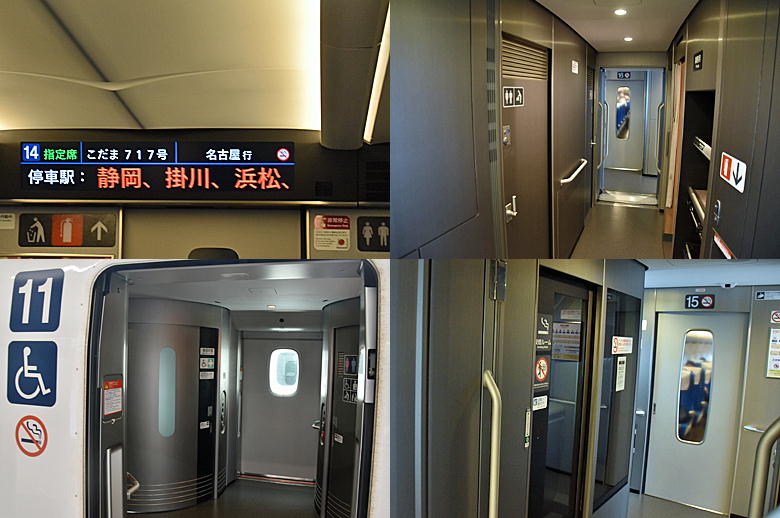 喫煙 ルーム 新幹線 北陸新幹線のかがやきとはくたかの違い！自由席や喫煙は？