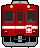 emu 1480