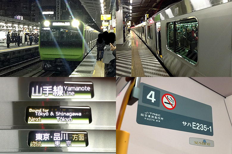山手線E235系デビュー